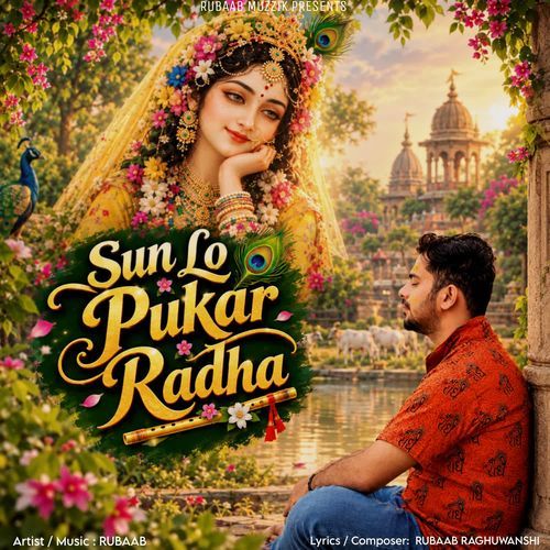 Sun Lo Pukar Radha