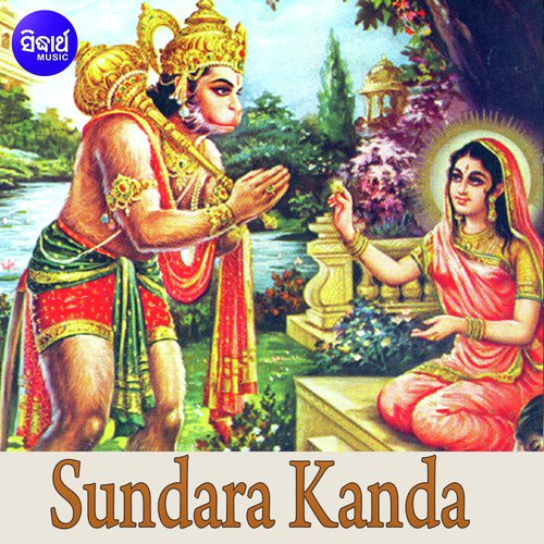 Sundara Kanda WM