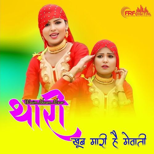 TAHARI KHOOB MARI HAI MEWATI