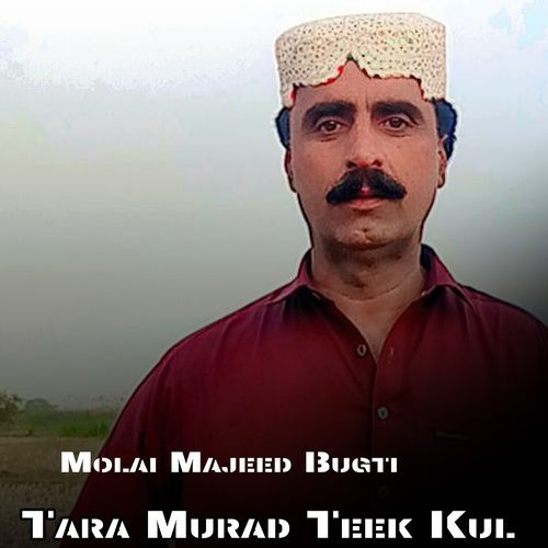 Tara Murad Teek Kul