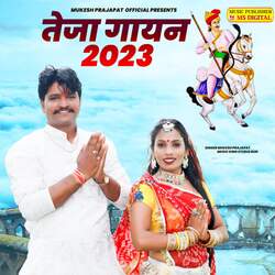 Teja Gayan 2023-GhAnWwxBQn0