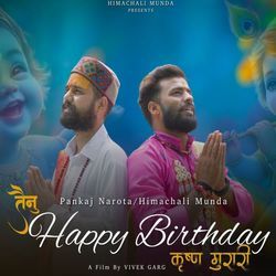Tenu Happy B Day Krishan Murari