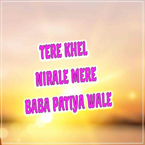 Tere Khel Nirale Mere Baba Patiya Wale