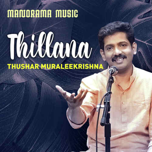 Thillana (From &quot;Navarathri Sangeetholsavam 2021&quot;)