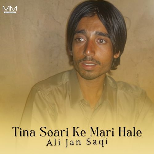 Tina Soari Ke Mari Hale