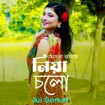 Tomra Amay Niya Cholo