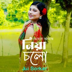 Tomra Amay Niya Cholo