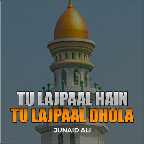 Tu Lajpaal Hain Tu Lajpaal Dhola