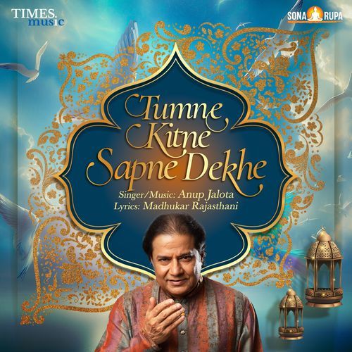 Tumne Kitne Sapne Dekhe