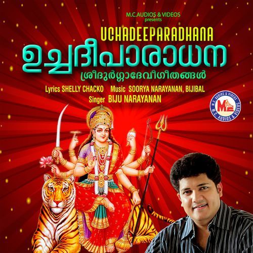 Parayanay Vannamme