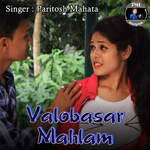 Valobasar Mahlam