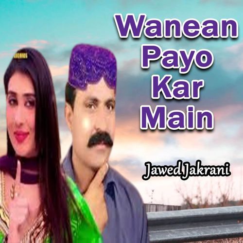Wanean Payo Kar Main