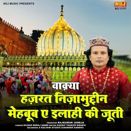 Waqya Hazrat Nizamuddin Mehaboob E Ilahi Ki Juti