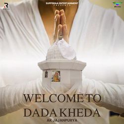 Welcome To Dada Kheda