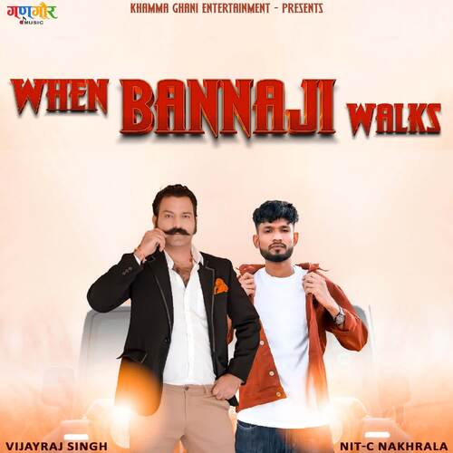 When Banna Ji Walks