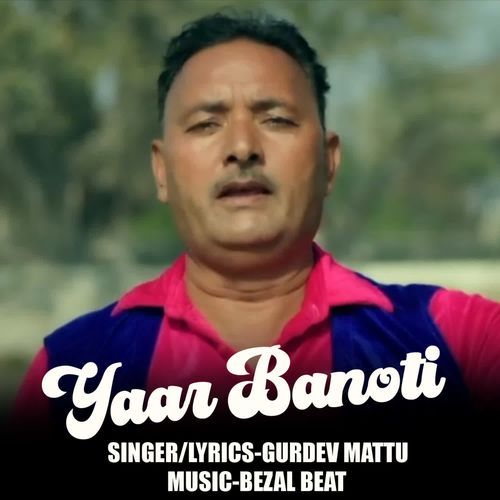 Yaar Banoti
