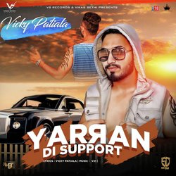 Yarran Di Support-OAkfYgN1X1s