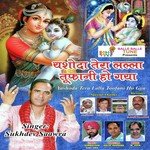 Yashodha Tera Lalla Toofani Ho Gya