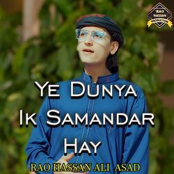 Ye Dunya Ik Samandar Hay-XSoDfTJmdWc