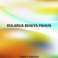 dularua bhaiya pahun