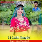 11 Lakh Jhagdo