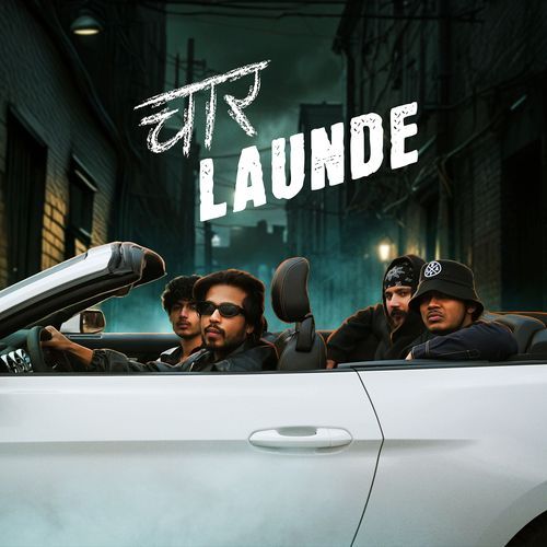 4 Launde