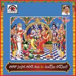 Aahaha Samsara - Unthenemi Pothenemi Ra