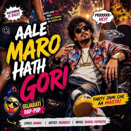 Aale Maro Hath Gori