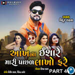 Aankhna Ishare Mari Pachhad Lakho Fare Part 4