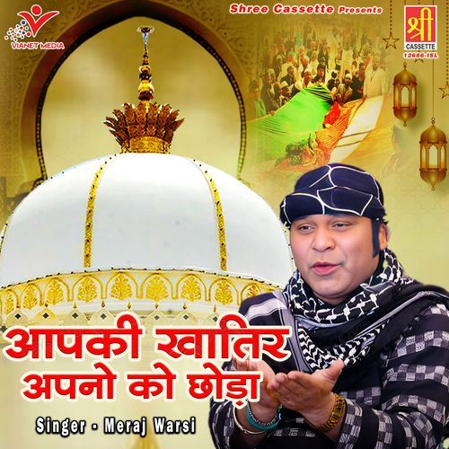 Aapki Khatir Apno Ko Chhoda