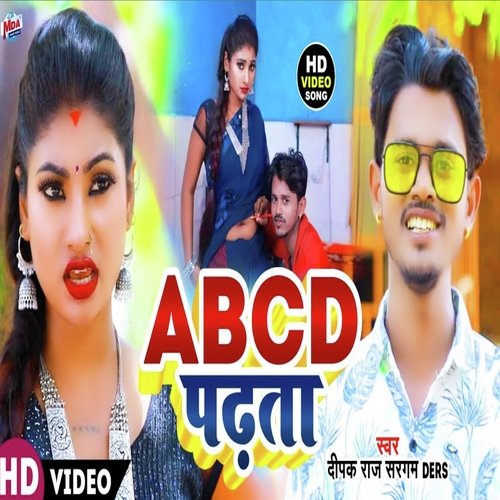 Abcd Padhata Songs Download - Free Online Songs @ JioSaavn