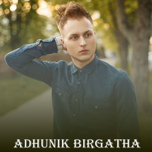 Adhunik Birgatha