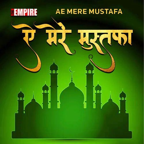 Ae Mere Mustafa