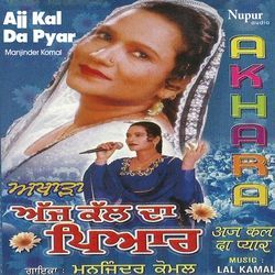 Ajj Kal Da Pyar-PBBZRh99AH8