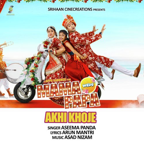 Akhi Khoje (From "Mama Weds Papa")