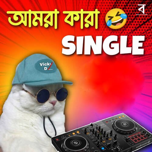 Amra Kara Single