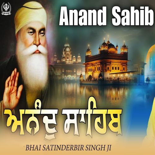Anand Sahib Full Path