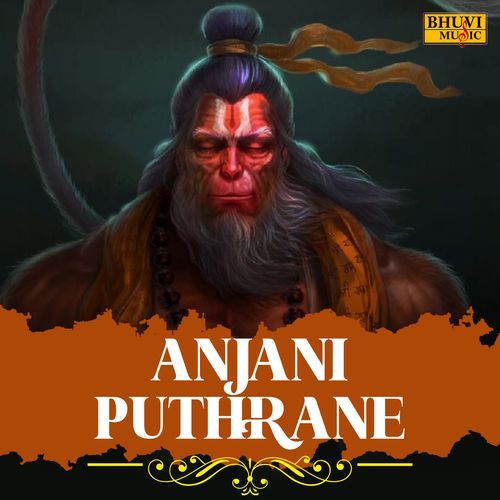 Anjani Puthrane