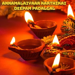 Annamalaiyar 108 Potri (Lord Shiva Chants)-NyE6B0F,Zng