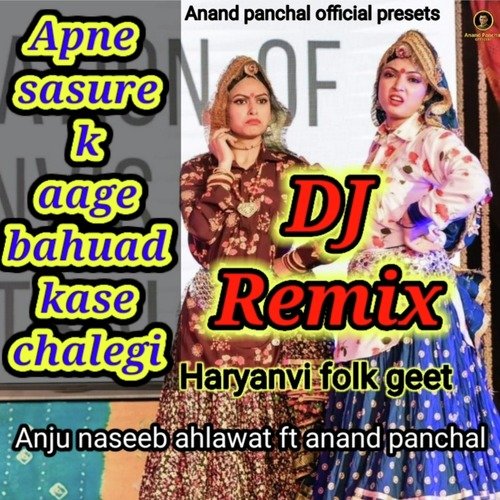 Apne Sasure K Aage Bahuad Kase Chalegi (Dj Remix)