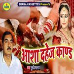 Asha Dahej Kand