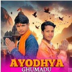 Ayodhya Ghumadu-GjEZZ0ZhTUc