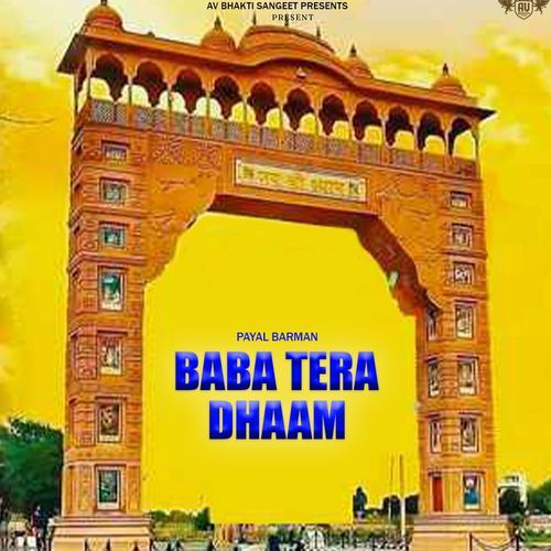 BABA TERA DHAAM (haryanvi)