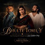 BHULTE TOMAY