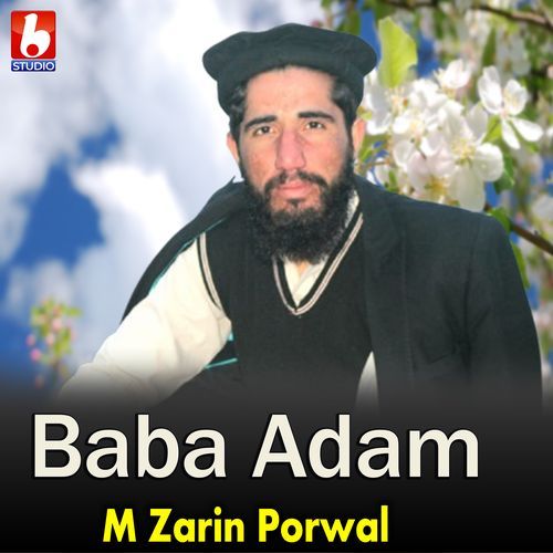 Baba Adam