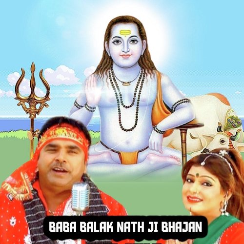 Baba Balak Nath Ji Bhajan