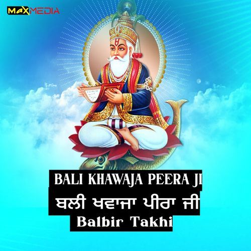 Bali Khawaja Peera Ji