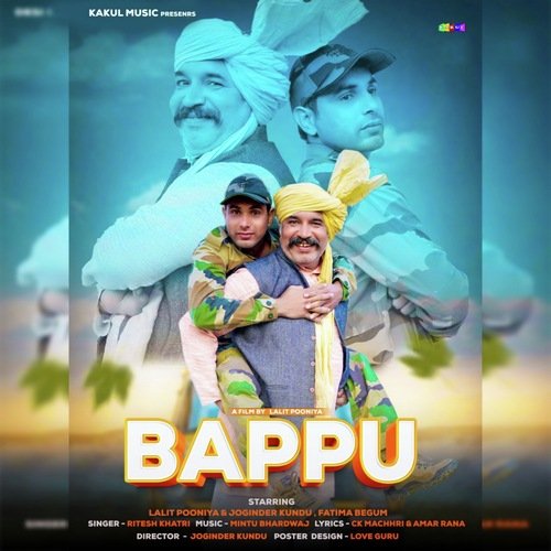 Bappu