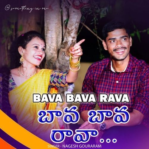 Bava Bava Rava