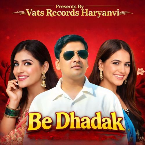 Be Dhadak